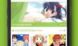 新新漫画官网,探索无限创意的漫画世界
